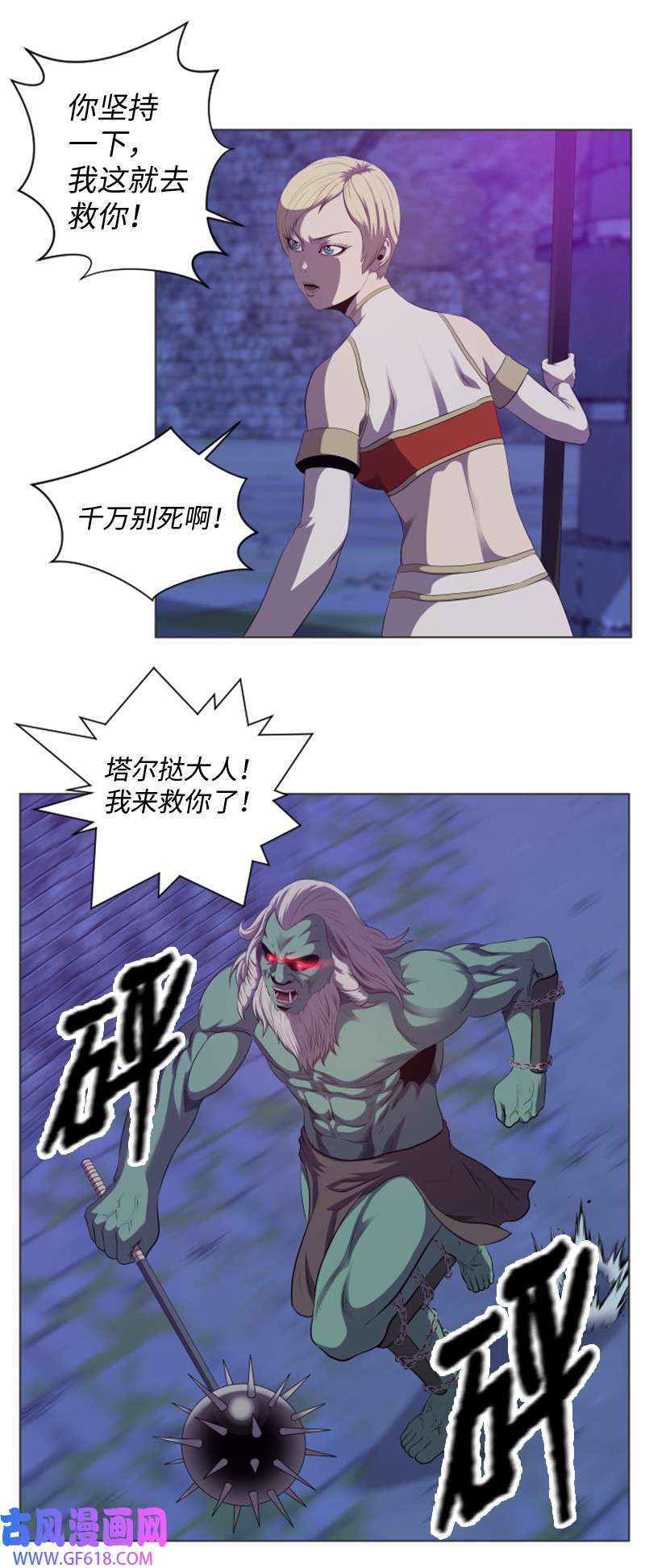 升级才是王道27 起始和结束