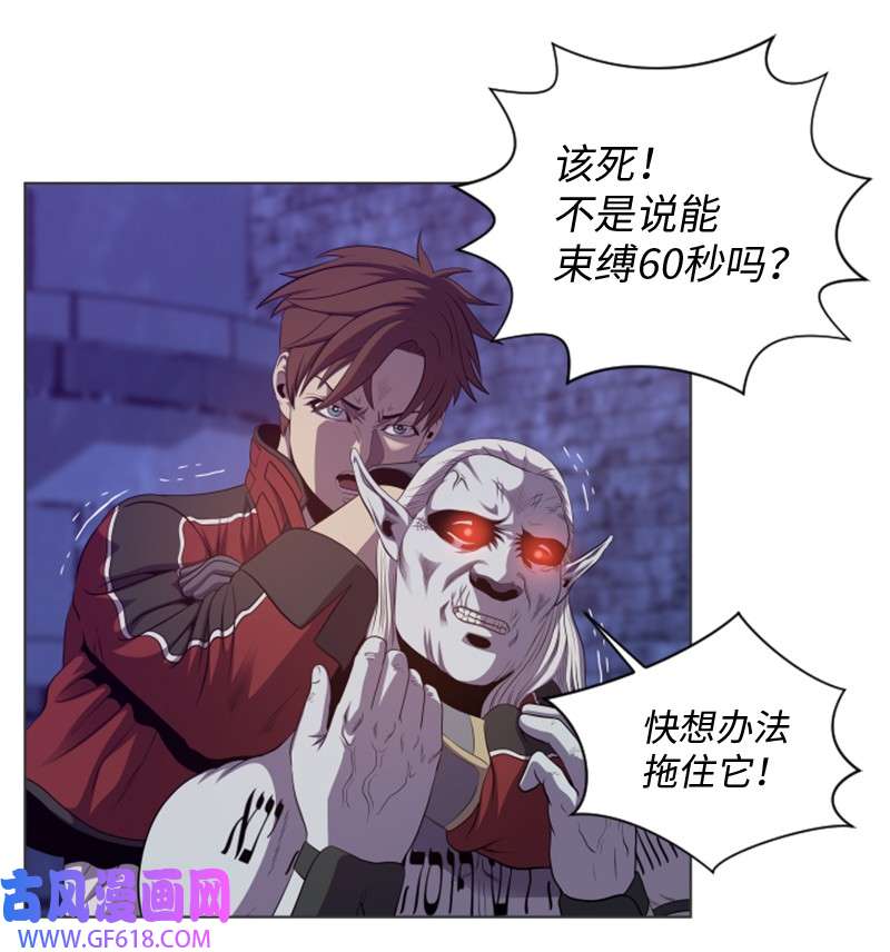 升级才是王道27 起始和结束