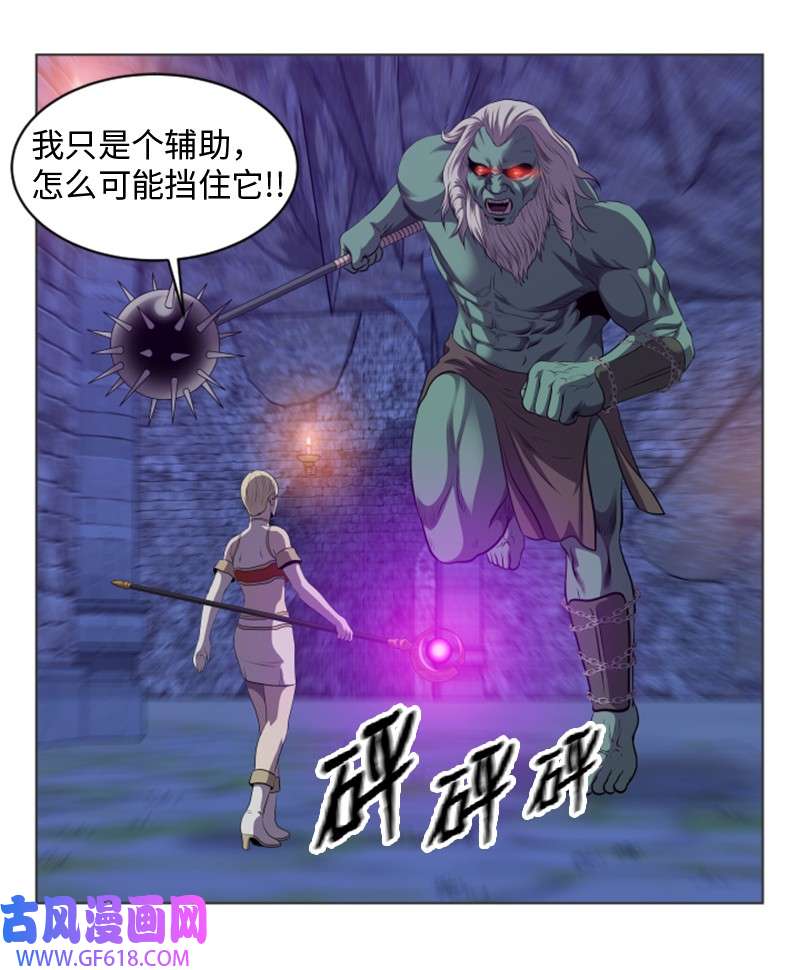 升级才是王道27 起始和结束