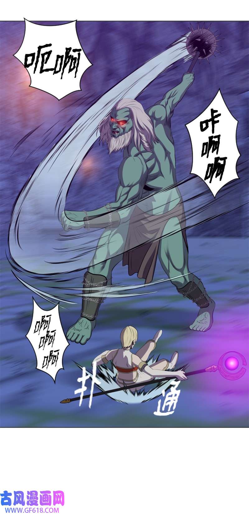 升级才是王道27 起始和结束