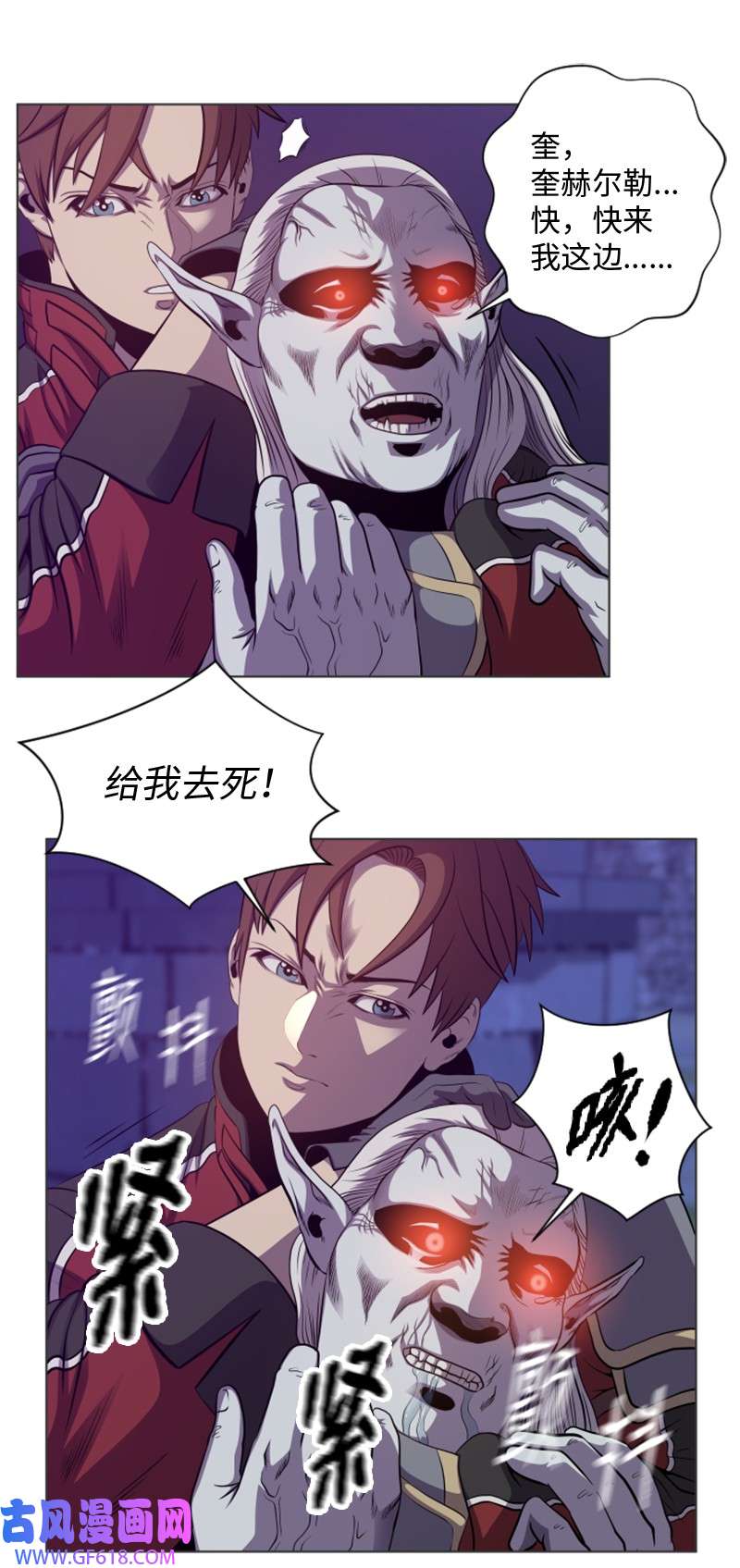 升级才是王道27 起始和结束