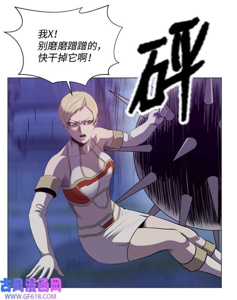 升级才是王道27 起始和结束