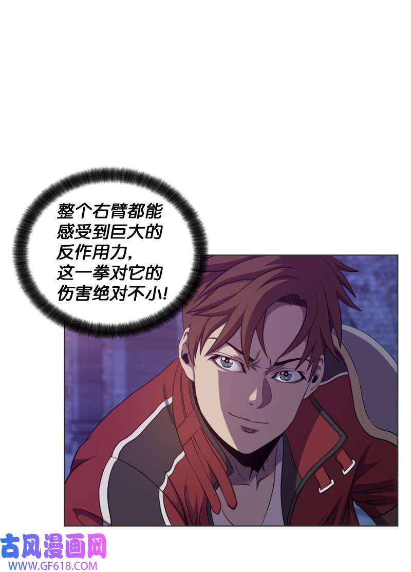 升级才是王道27 起始和结束