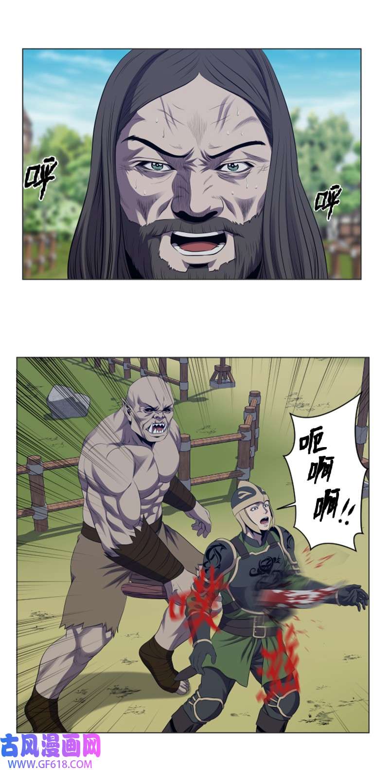 升级才是王道27 起始和结束
