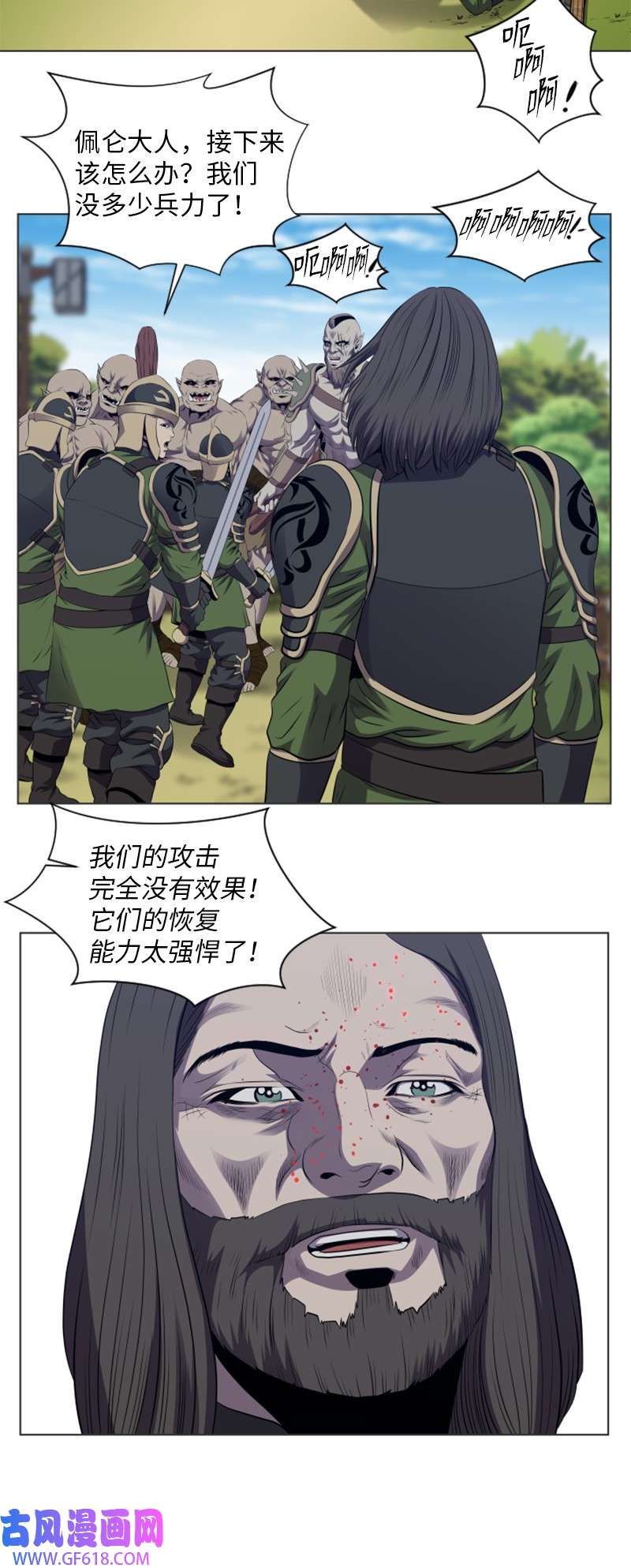 升级才是王道27 起始和结束