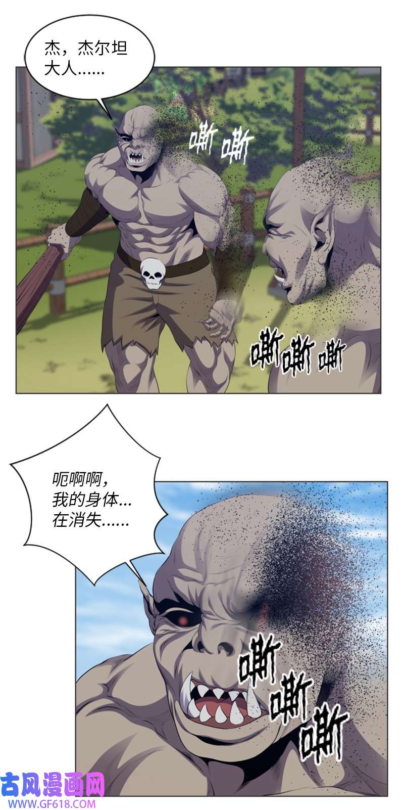 升级才是王道27 起始和结束