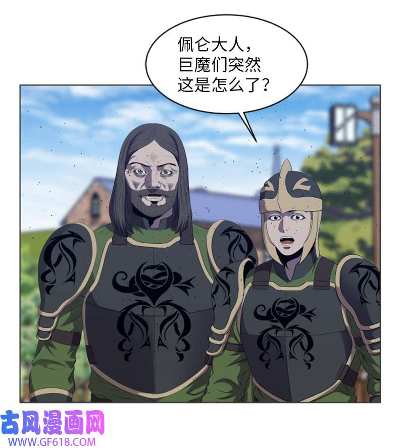 升级才是王道27 起始和结束