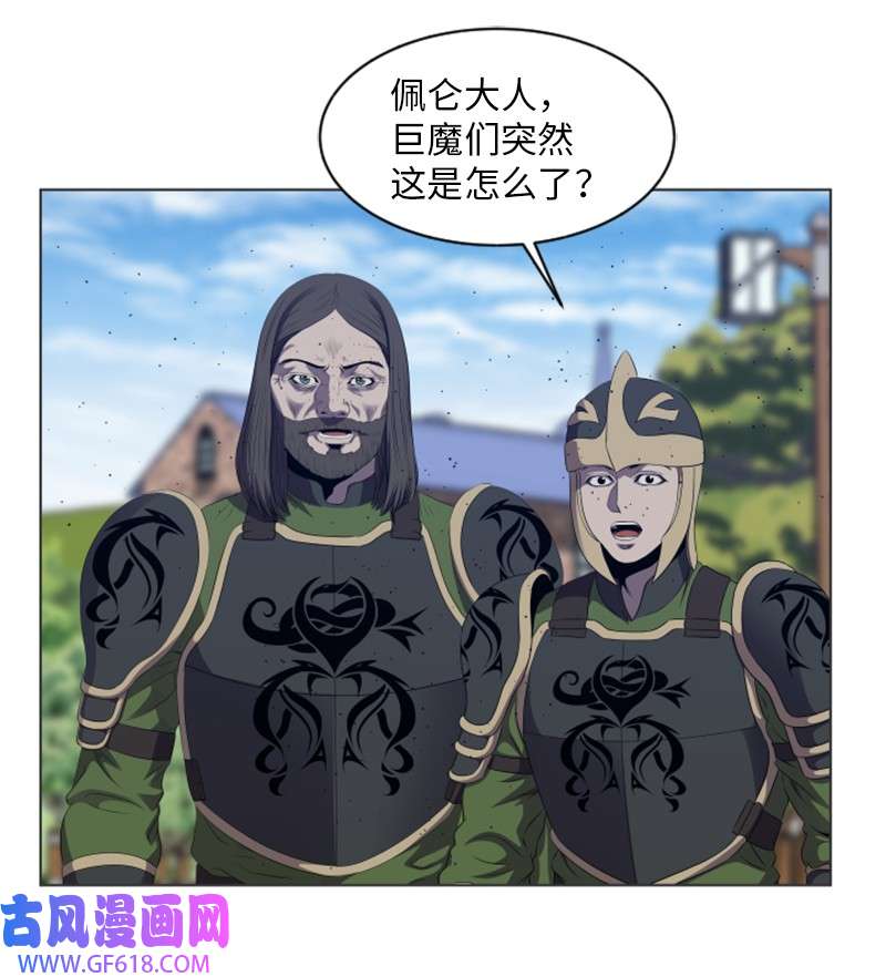 升级才是王道28 变故