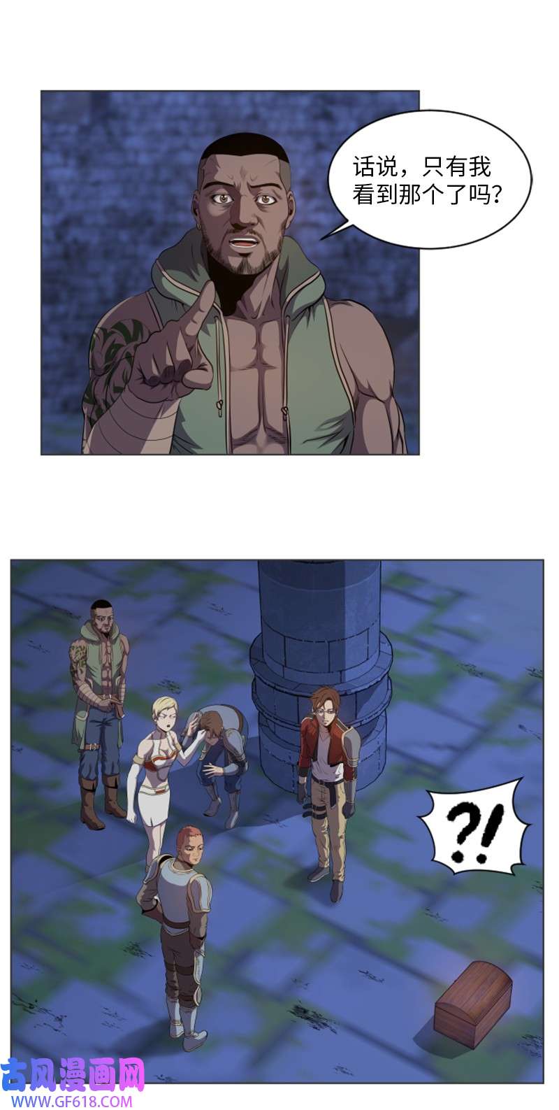 升级才是王道28 变故