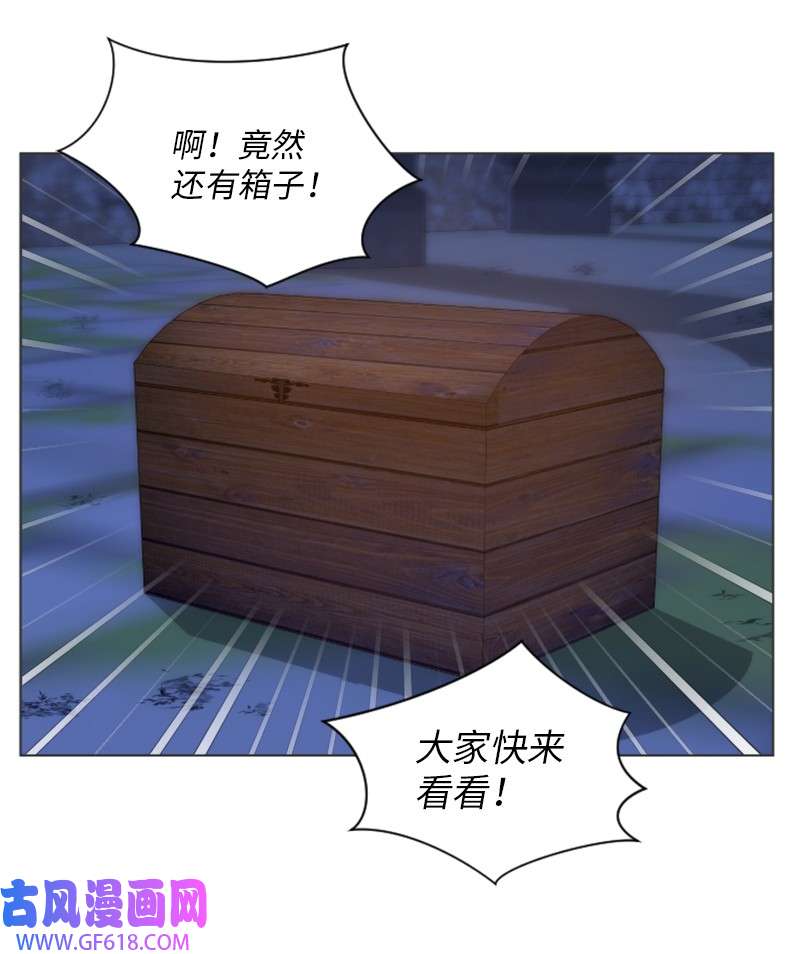升级才是王道28 变故