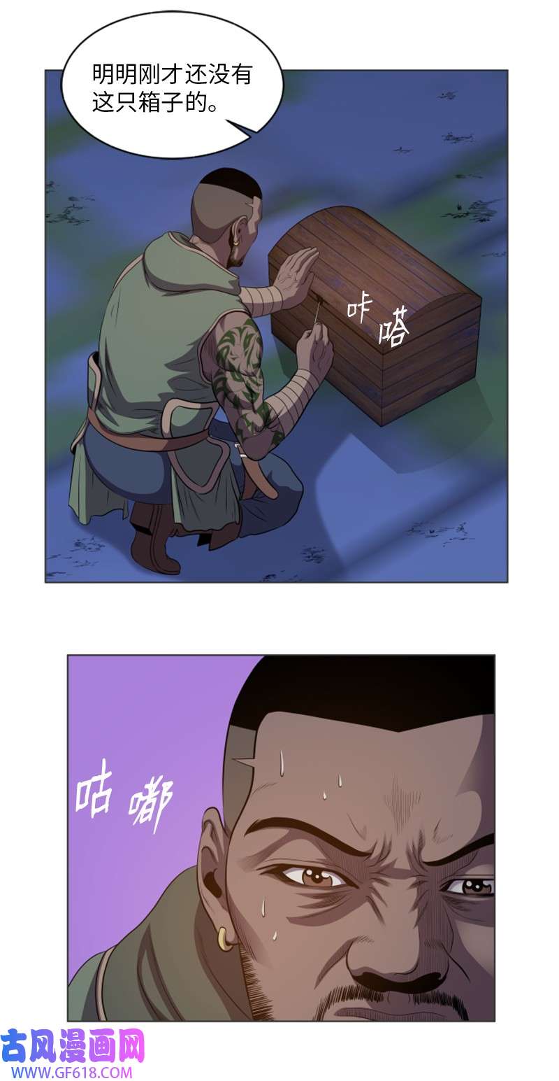 升级才是王道28 变故