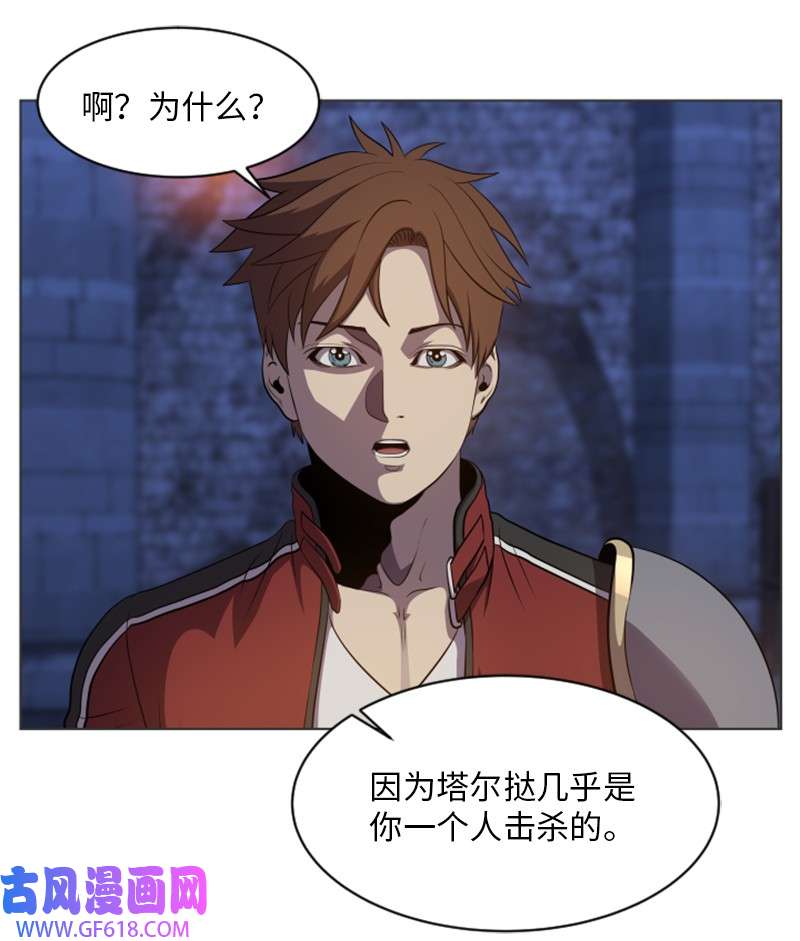升级才是王道28 变故
