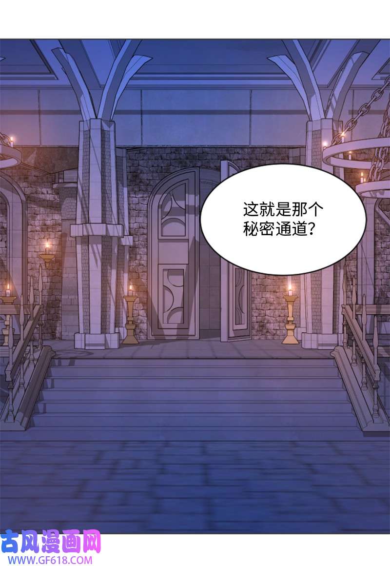 升级才是王道28 变故