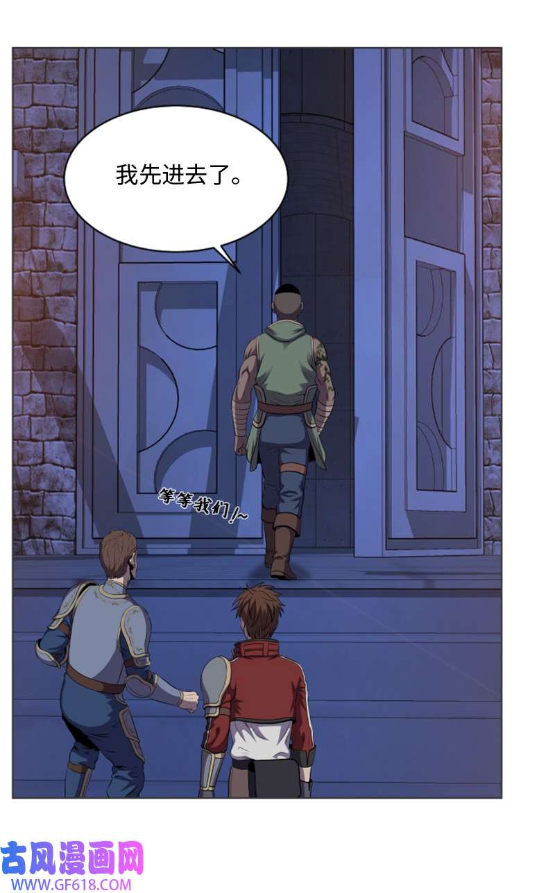 升级才是王道28 变故