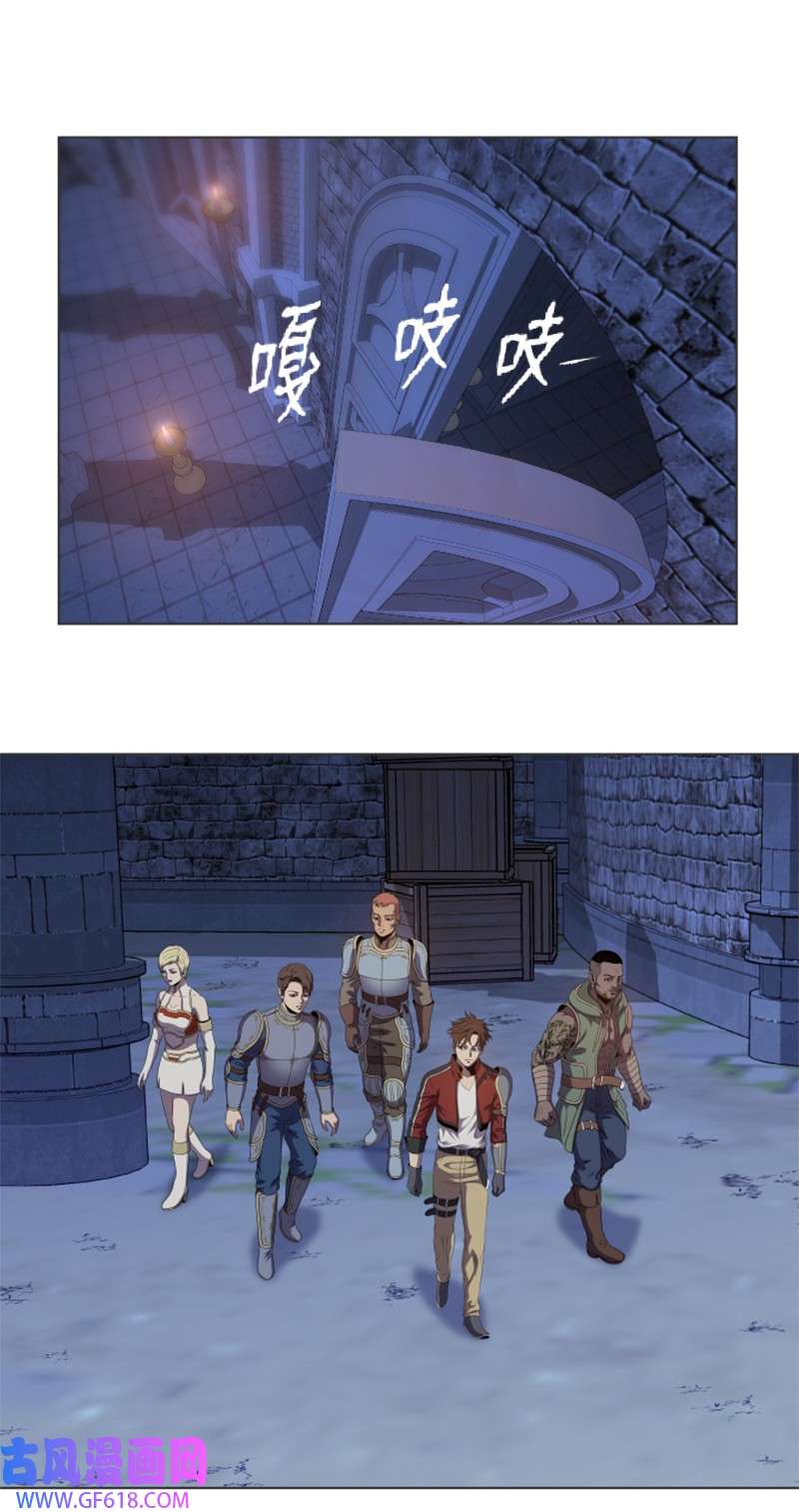 升级才是王道28 变故