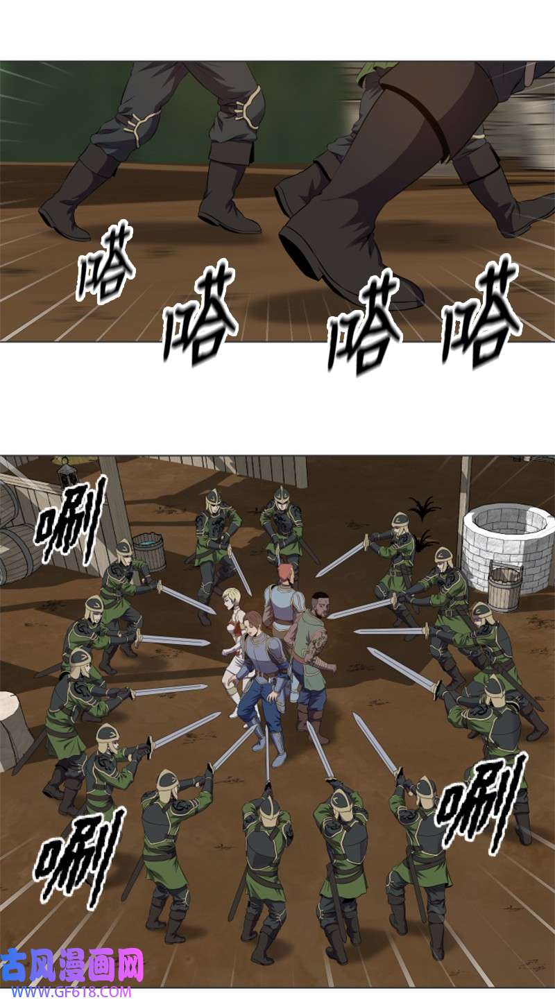 升级才是王道28 变故
