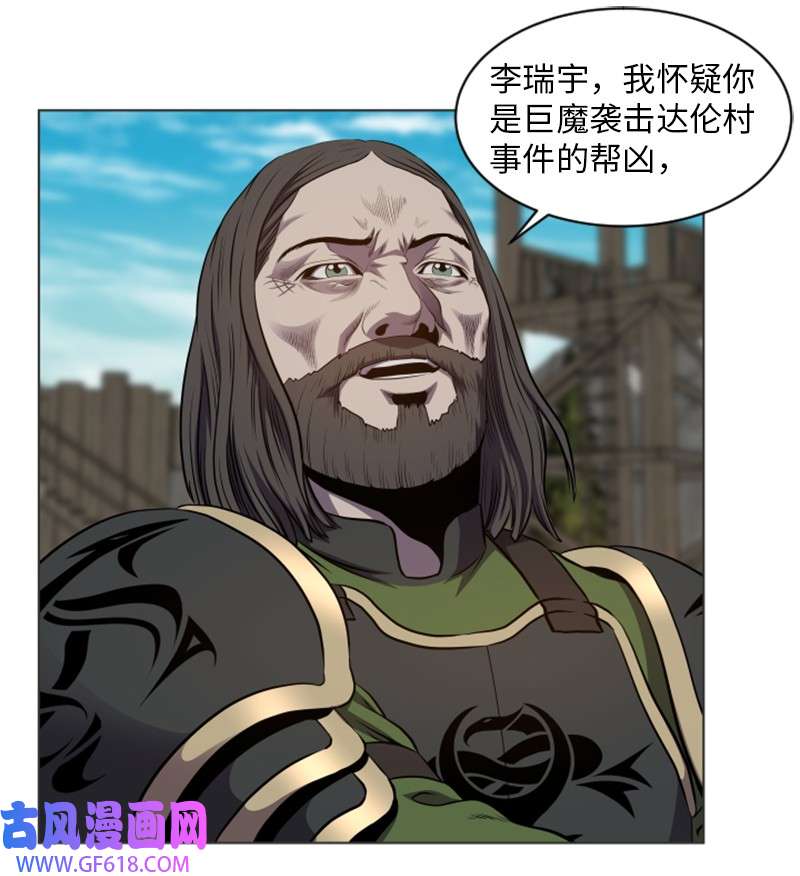 升级才是王道28 变故