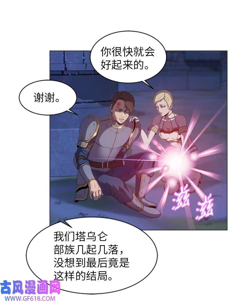 升级才是王道28 变故