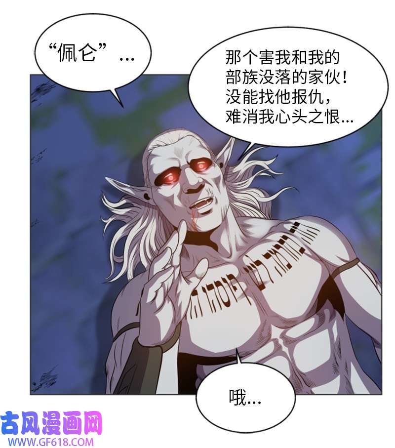 升级才是王道28 变故