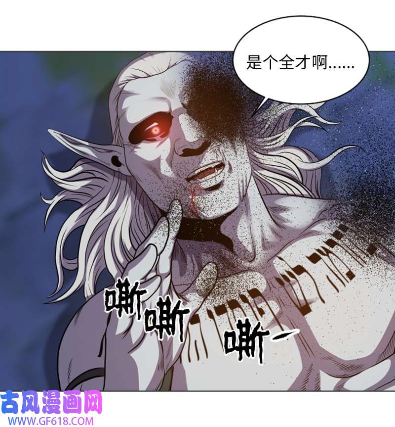 升级才是王道28 变故