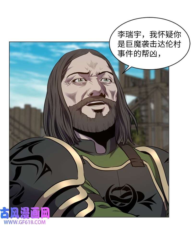 升级才是王道29 神秘书籍