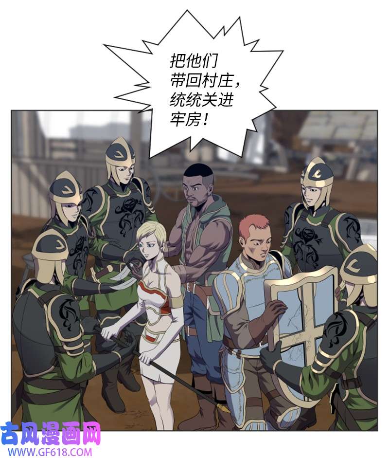 升级才是王道29 神秘书籍