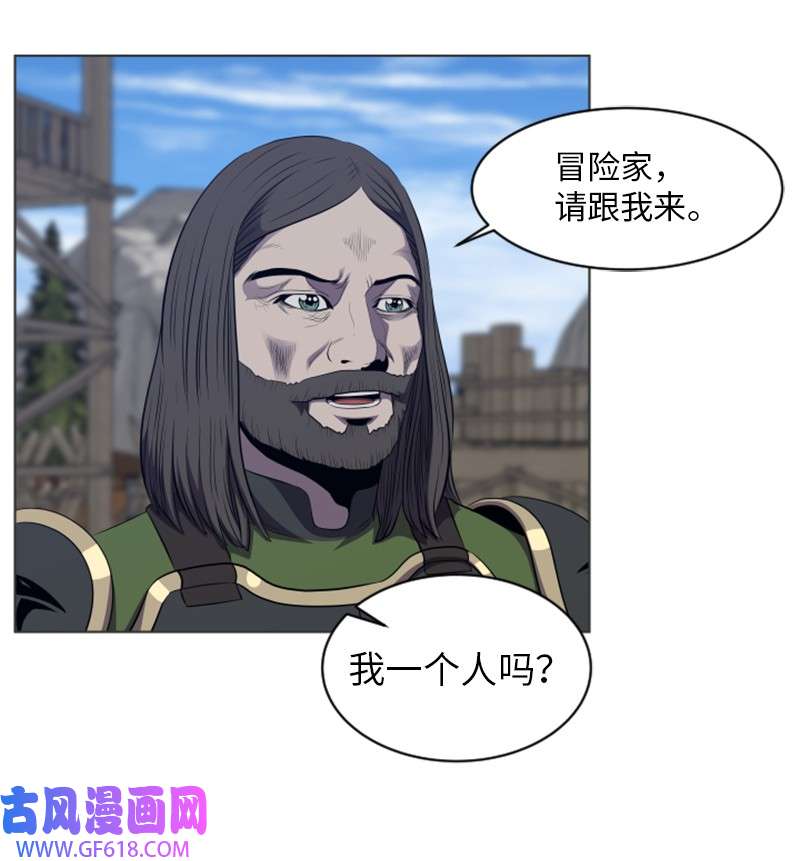 升级才是王道29 神秘书籍