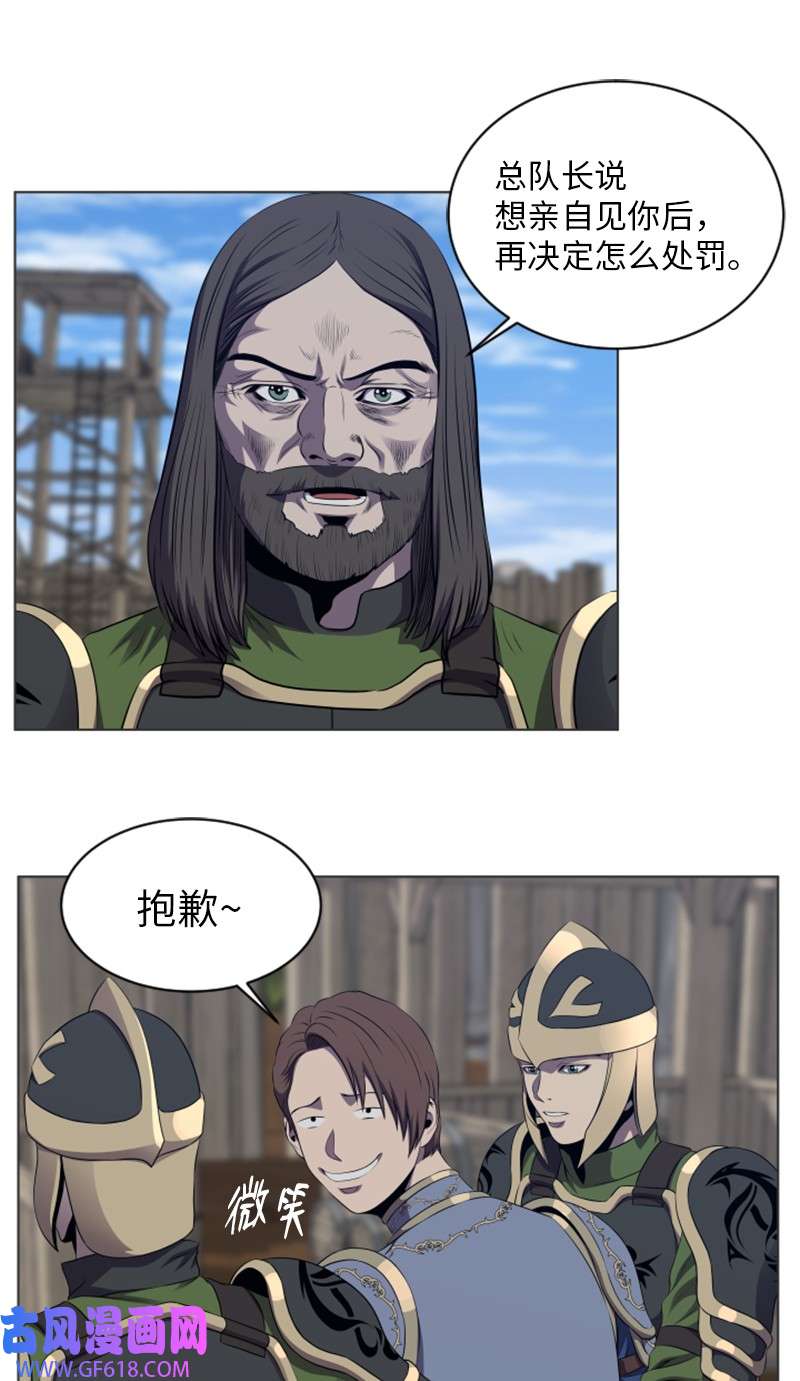 升级才是王道29 神秘书籍