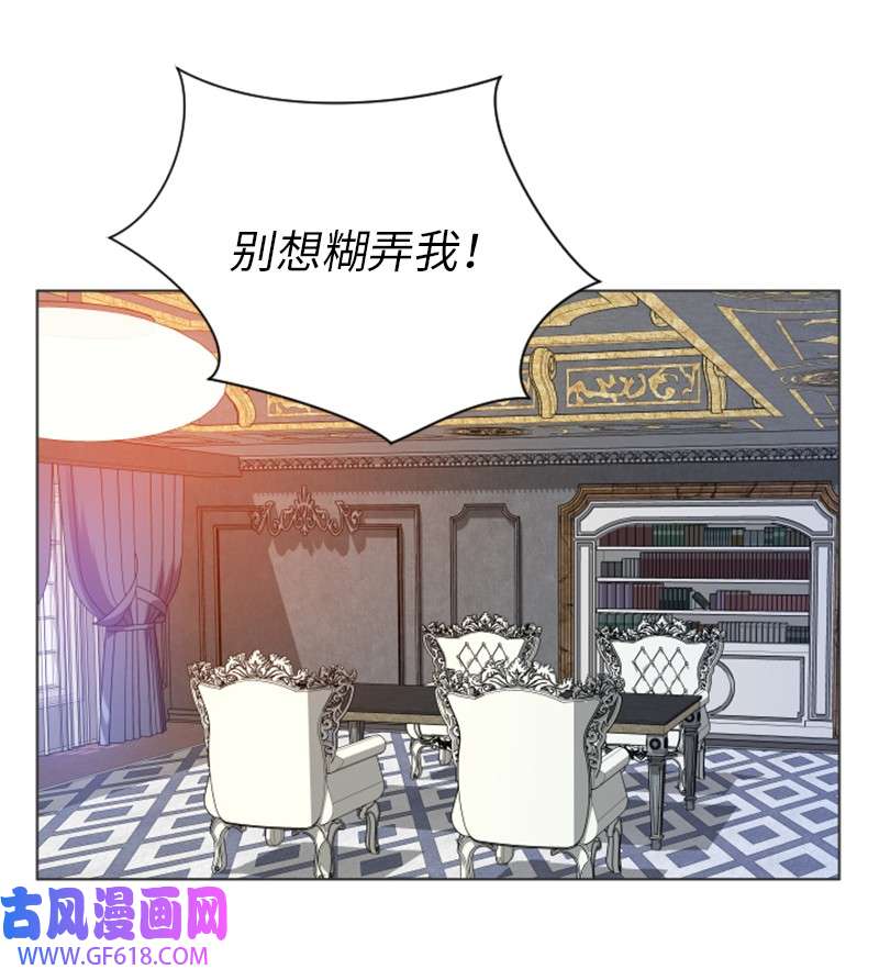 升级才是王道29 神秘书籍