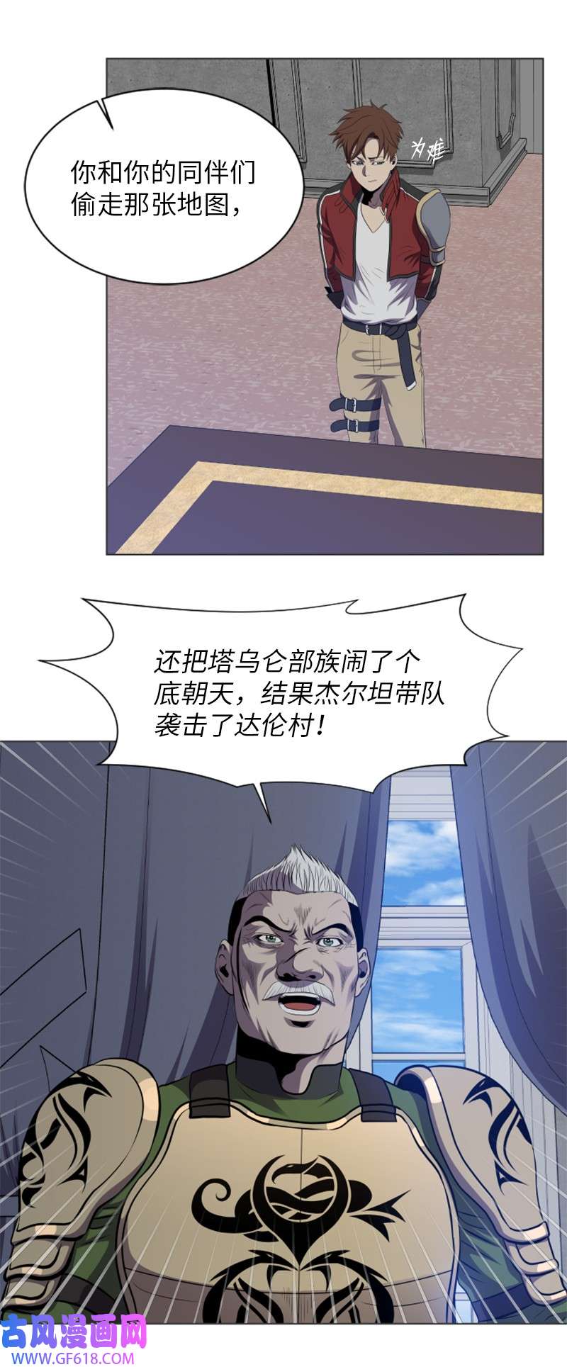 升级才是王道29 神秘书籍
