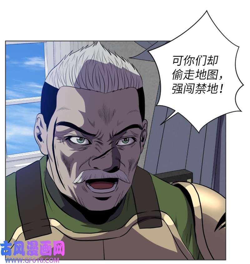 升级才是王道29 神秘书籍