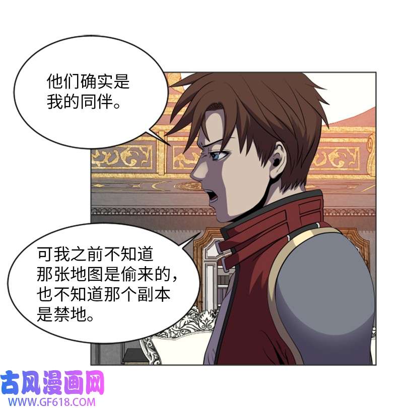 升级才是王道29 神秘书籍