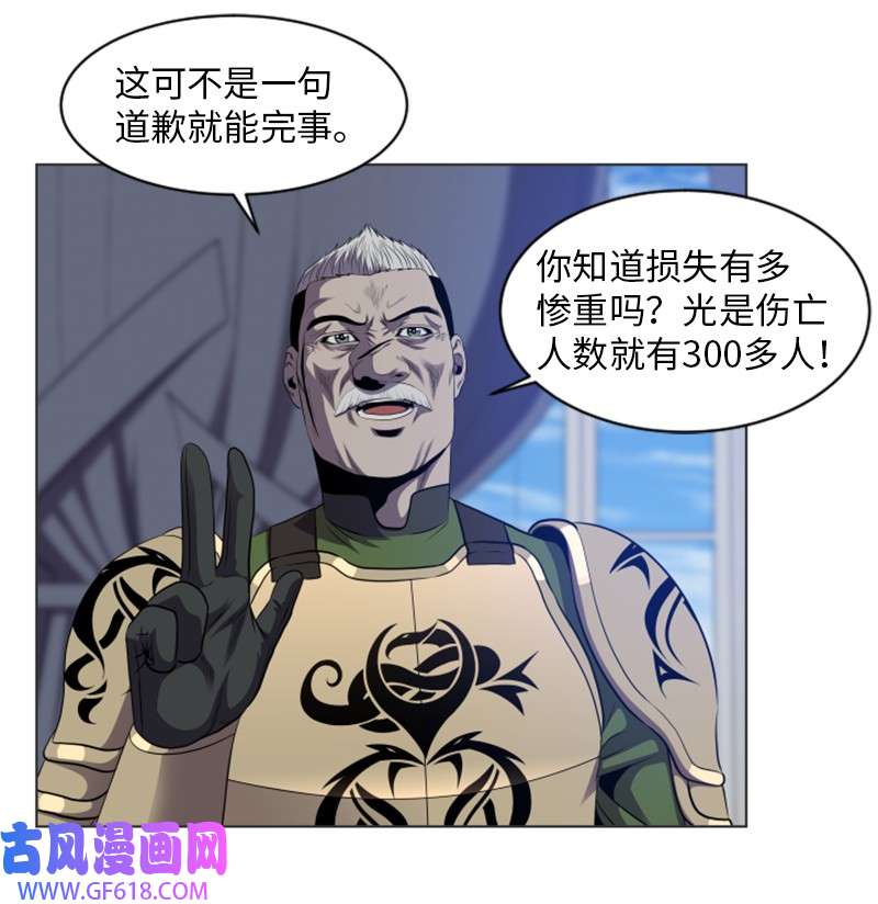 升级才是王道29 神秘书籍