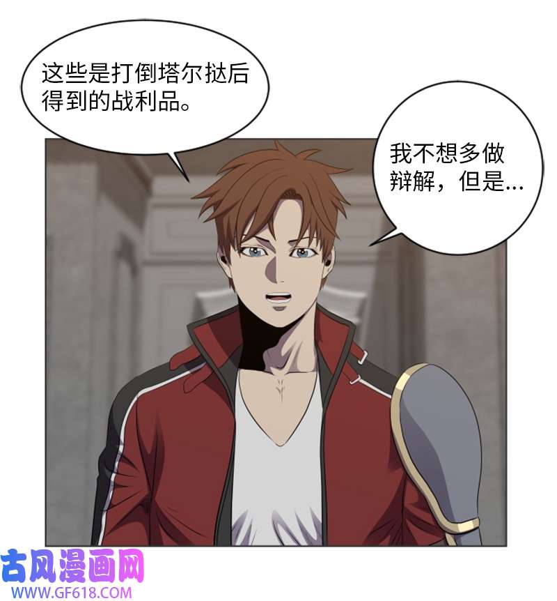 升级才是王道29 神秘书籍