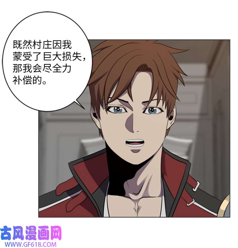 升级才是王道29 神秘书籍