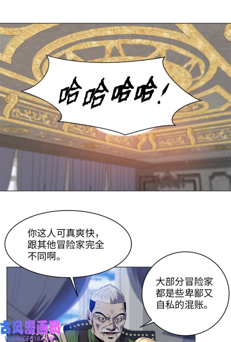 升级才是王道29 神秘书籍