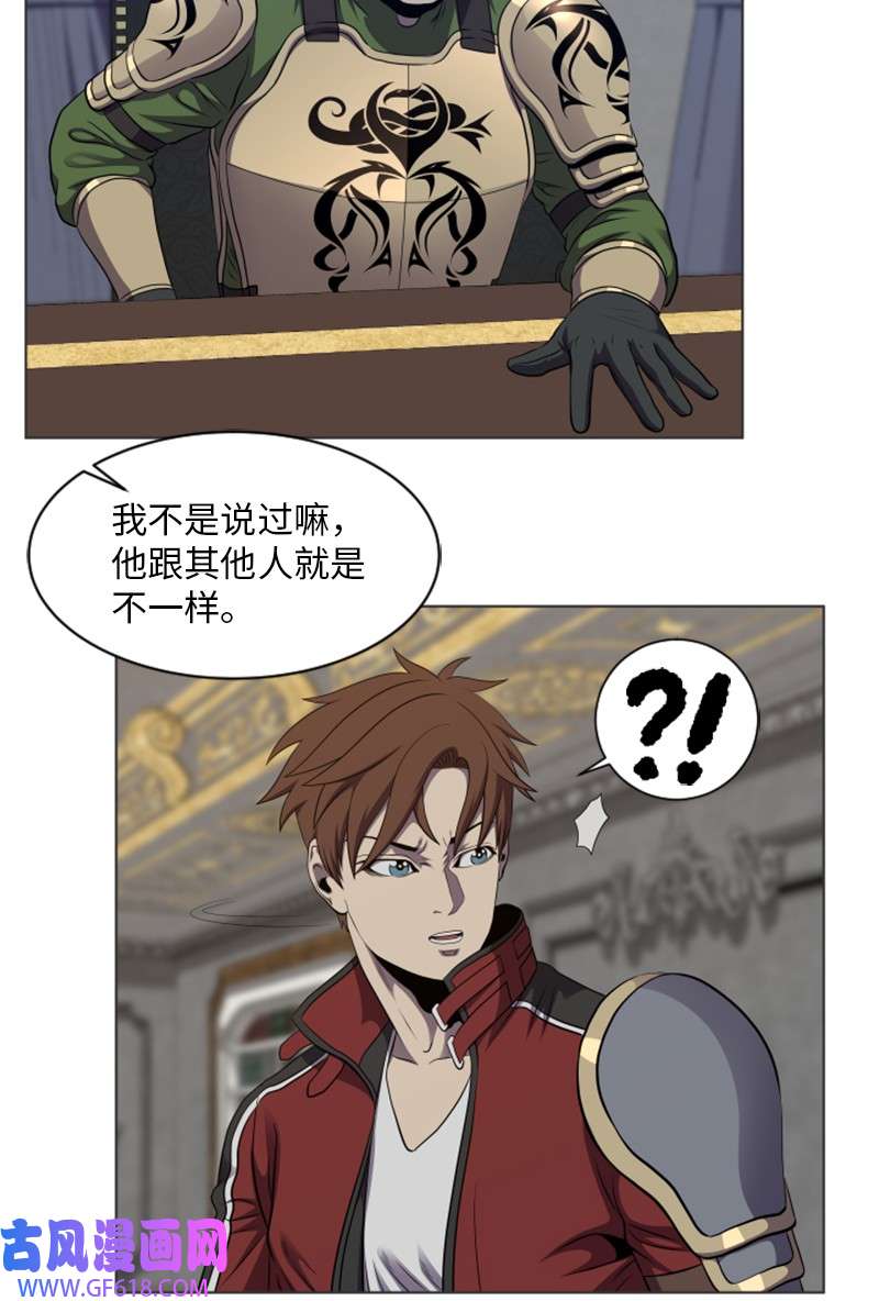 升级才是王道29 神秘书籍