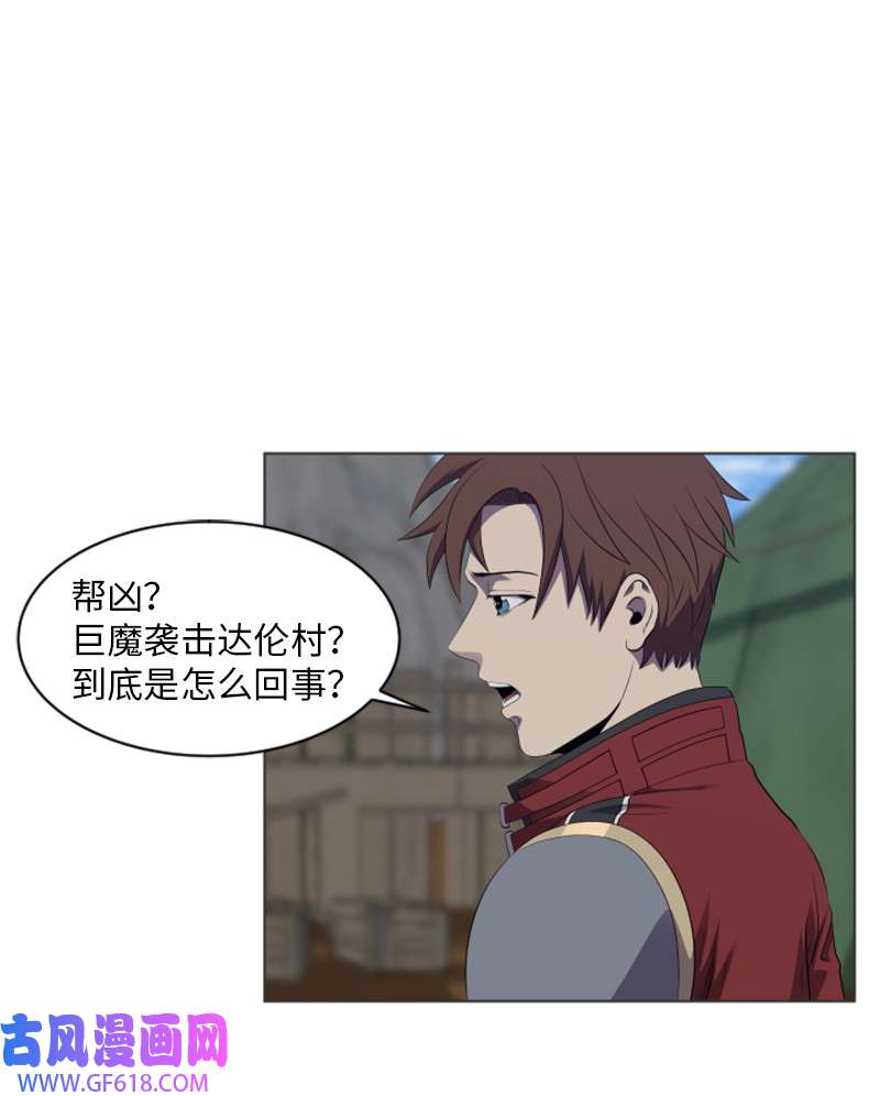 升级才是王道29 神秘书籍