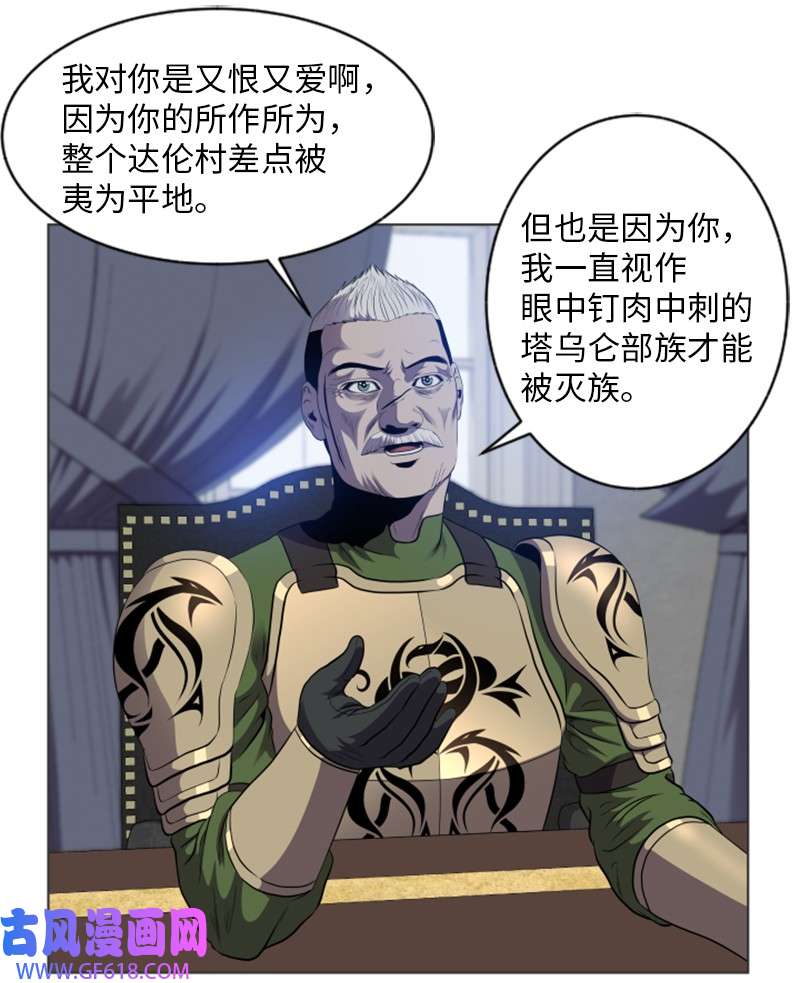 升级才是王道29 神秘书籍