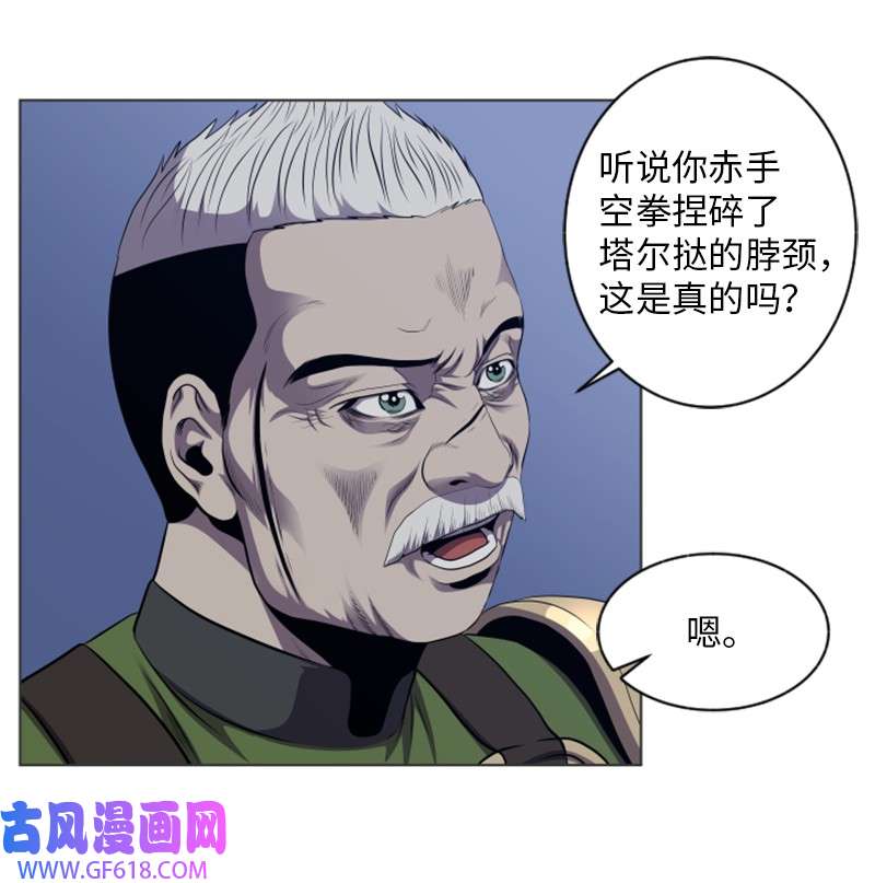 升级才是王道29 神秘书籍