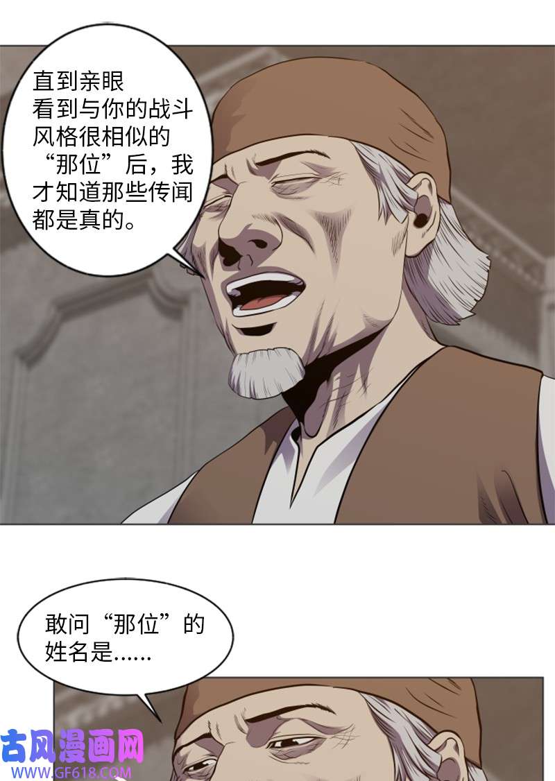 升级才是王道29 神秘书籍