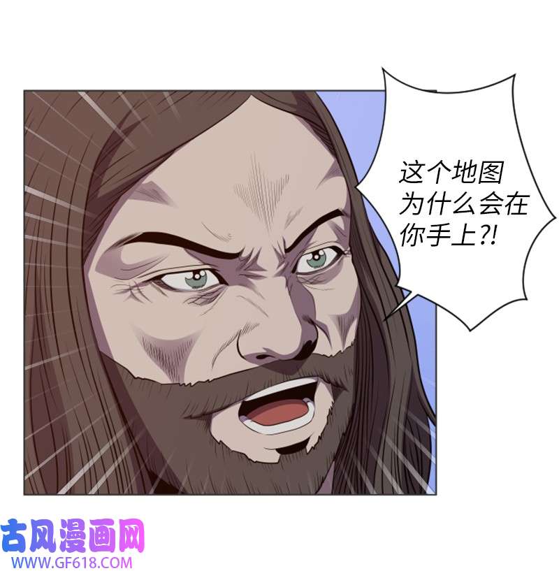 升级才是王道29 神秘书籍
