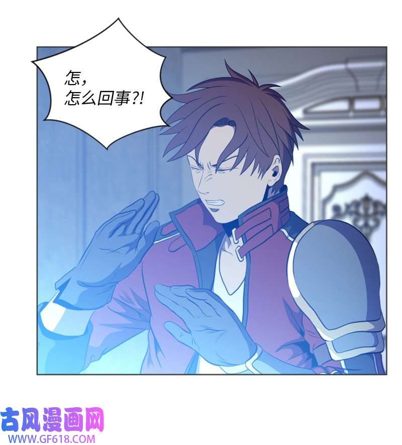 升级才是王道30 转职