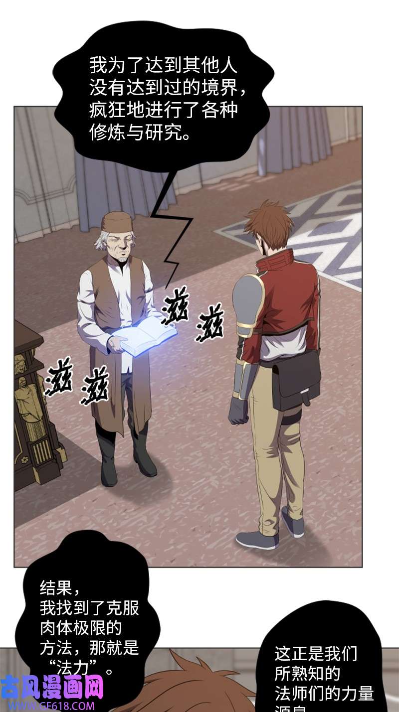 升级才是王道30 转职