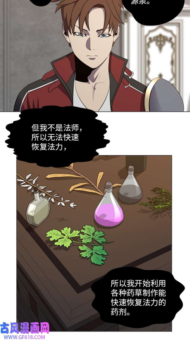升级才是王道30 转职