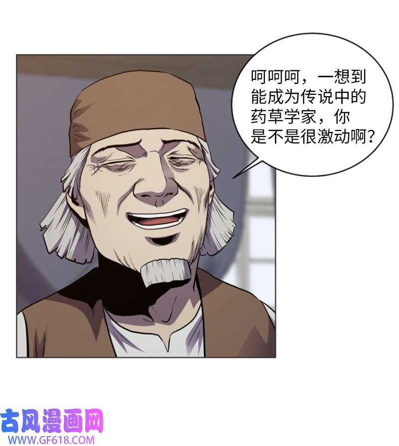 升级才是王道30 转职
