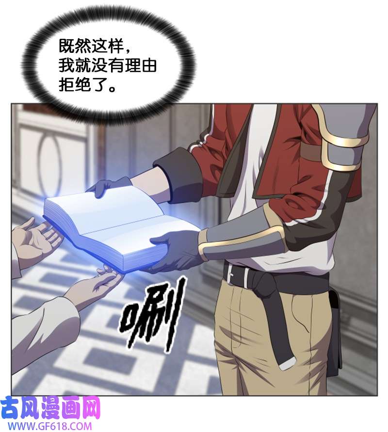 升级才是王道30 转职