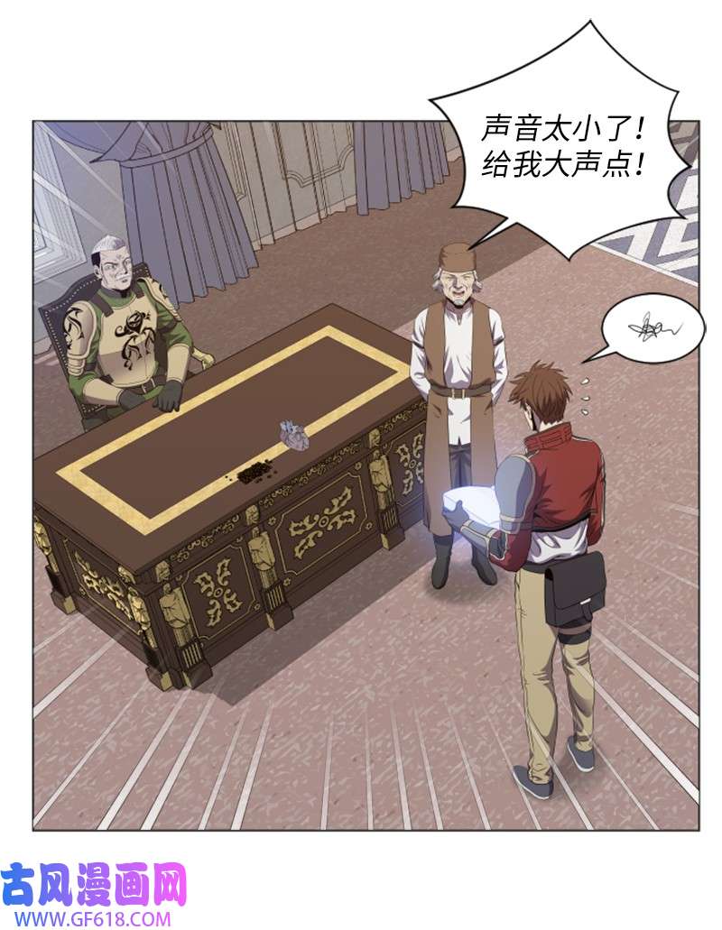 升级才是王道30 转职