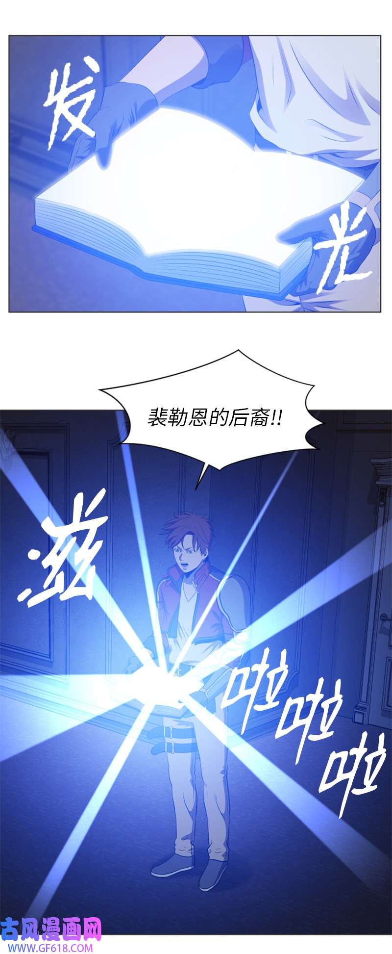 升级才是王道30 转职
