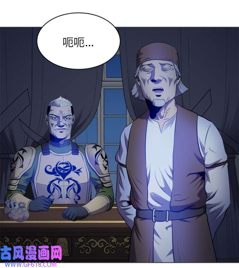 升级才是王道30 转职